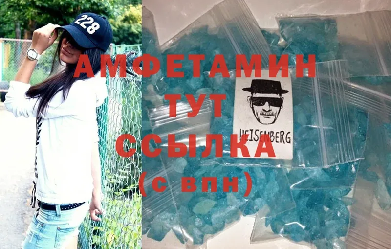 Amphetamine Premium Бутурлиновка