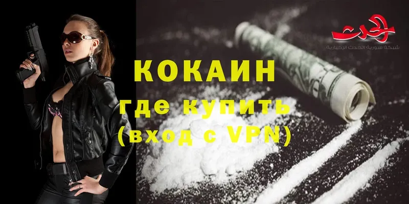 omg ТОР  Бутурлиновка  Cocaine Боливия 