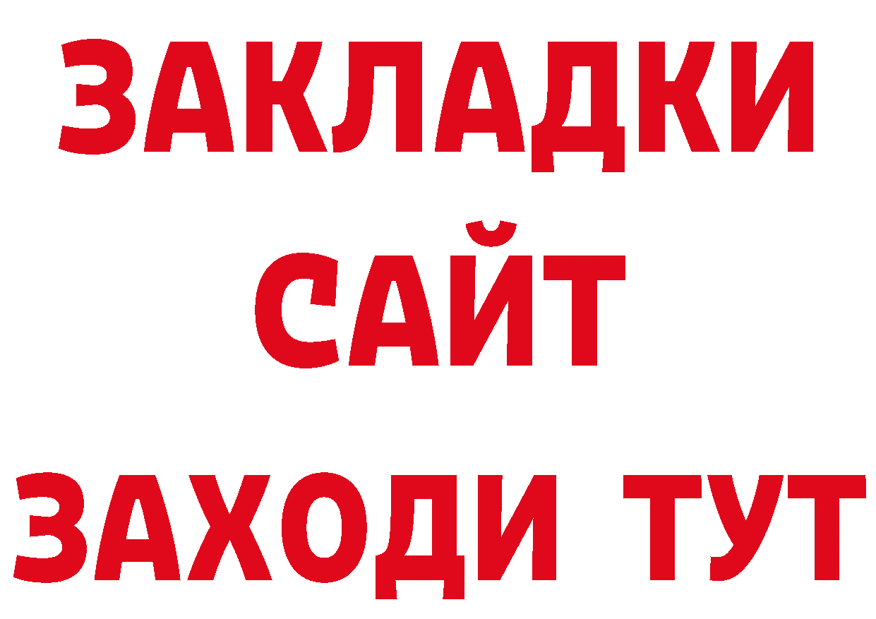 Как найти закладки? сайты даркнета телеграм Бутурлиновка