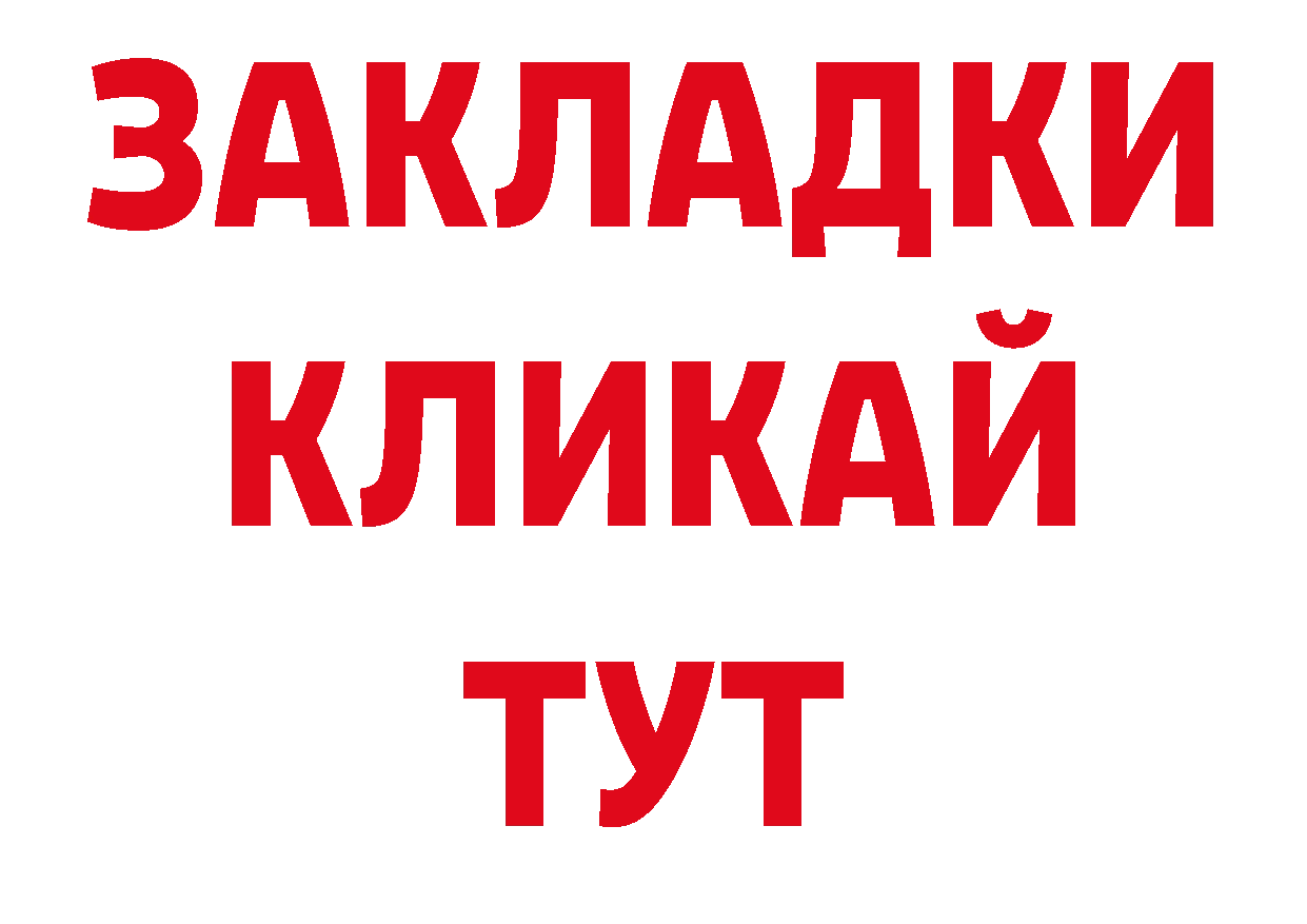 Лсд 25 экстази кислота зеркало нарко площадка мега Бутурлиновка